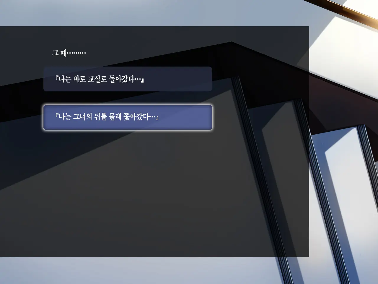 Kanojo Ga Aitsu Ni Sareta Koto | 그녀가 그녀석에게 당한 짓
